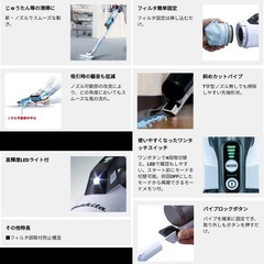 マキタ掃除機【美品】定価4万円ちょいの画像