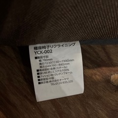 極座椅子✨️ リクライニング💖 肘付き‼️ コンパクト YCK-002 座椅子 チェア ブラウン 1人用の画像