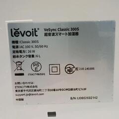0811-103 Levoit　超音波加湿器の画像