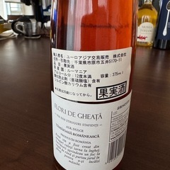 フローリ デ ゲアツァ 375ml 白 極甘口 Flori de Gheata Dulceの画像