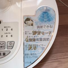 扇風機　YAMAZEN製　箱ありの画像