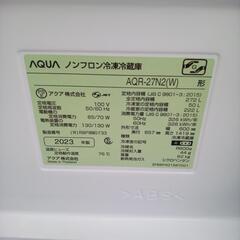 リユースのサカイ太田店★ジモティ割あり★ AQUA 冷蔵庫 272L 23年製 ／クリーニング済み OJ10479の画像