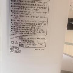 冷暖房冷風機の画像