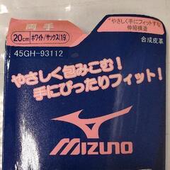 0811-228 ゴルフグローブの画像