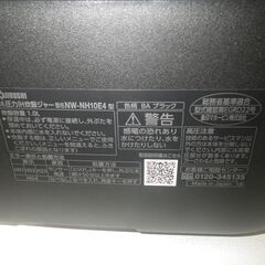 象印 圧力IH炊飯ジャー 2024年製 NW-NH10E4【モノ市場東浦店】41の画像