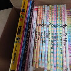 料理本　いろいろの画像