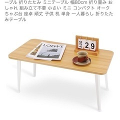 サムネイル