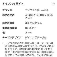 折りたたみテーブル白の画像