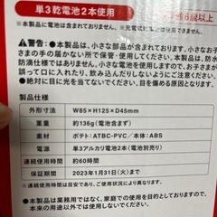 マックフライポテトライトの画像