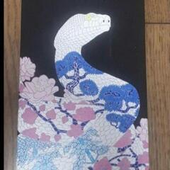 古昔の美酒の画像