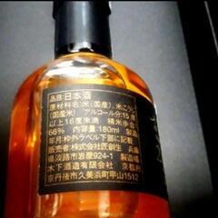 古昔の美酒の画像