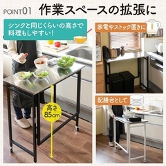 山善（YAMAZEN） テーブル キッチンカウンター折りたたみ組立カンタン（ステンレス天板耐熱温度：200度）幅 80x奥行40x高さ85cm テーブル ホワイト RPSST- 8040C(WH)の画像