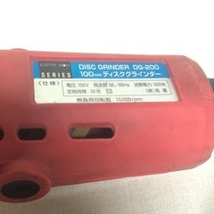 取引中　ディスクグラインダー　100mm   EARTH MAN 電動工具　DIYの画像