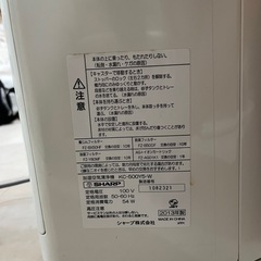 無料★SHARP 加湿空気清浄機 2013年製の画像