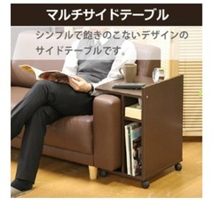 【リユース☆エコちょっぷ】サイドテーブル 高さ62cm キャスター付き コの字 テーブル 作業台 収納の画像