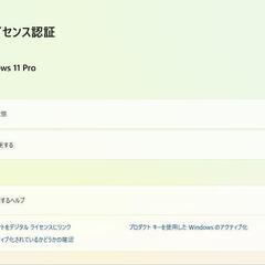 富士通 ESPRIMO D587/SX デスクトップパソコン スリムPC の画像