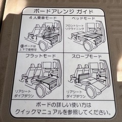 ⑥ 平成25年　ホンダ　N-BOXプラス　4WD ETC ナビ　パワースライドドア　車検令和9年8月の画像