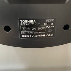 東芝ズボンプレッサー　HIP-T35の画像