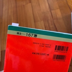 大学入学共通テスト☆問題集☆の画像