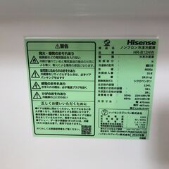 【ジャングルジャングル石津店】ハイセンス Hisense 冷蔵庫 HR-B12HW 2023年製 120L 新生活 堺市 堺区 西区 石津の画像