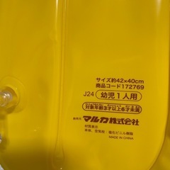 スイムベストの画像