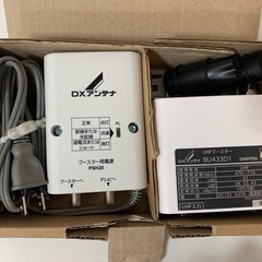 DXアンテナ　UHFブースターの画像