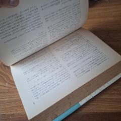 白い巨白塔　本　医学　病院　TV　有名の画像