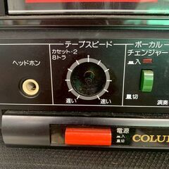 【COLUMBIA】 コロンビア GP-K2400 レトロ カラオケプレーヤー カセット 8トラカラオケ セット 昭和家電  A0156の画像