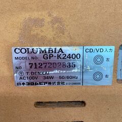 【COLUMBIA】 コロンビア GP-K2400 レトロ カラオケプレーヤー カセット 8トラカラオケ セット 昭和家電  A0156の画像
