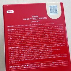 新品 TIRTIR ティルティル クッションファンデ 数量限定 ホリデーエディション ミニクッションファンデセット 赤 ピンク クリスマス限定の画像