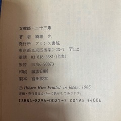 サムネイル