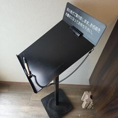 ウェイティングボードの画像
