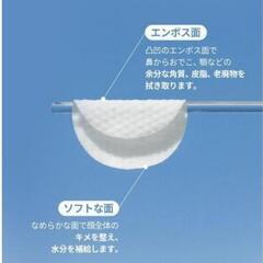 One-day's you ワンデイズユー 
ダクトパッド トナーパッド 60枚入り
詰め替え用の画像