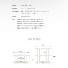 リコメン堂　Roomnhome 収納棚 幅80cm 3段 モノ収納棚 ラック ドレッサー 見せる収納 収納 サイドテーブル メイクスペース オープンラック シェルフ の画像