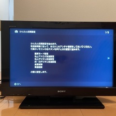 テレビ　SONY BRAVIA KDL-26BX30H (26インチ)の画像