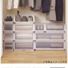 ニトリ　Nフラッテ収納ケース白＆フタ半透明の画像