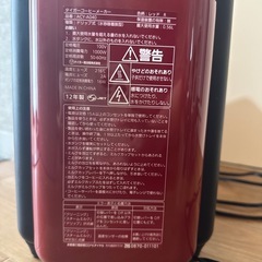 タイガー魔法瓶 ACY-A040(R) REDの画像
