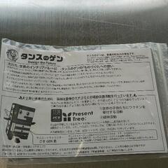 0811-044 ペットカートの画像