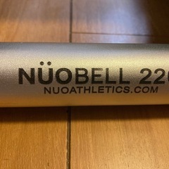 ヌオ　フレックスベル20kg2個 2kg刻み　ホームジム 可変式ダンベルの画像