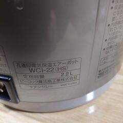 電気ポットの画像