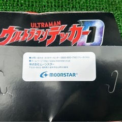 新品　19.0cm ウルトラマンデッカー　ムーンスターの画像