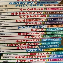 27冊 日本昔ばなし 世界名作 アニメ絵本セットの画像