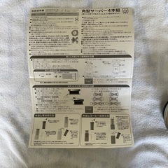 耐熱ガラス2本の画像