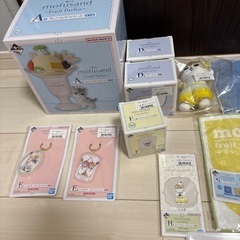 mofusand くじ B賞以外揃ってますの画像