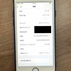 iPhone7 本体　ローズゴールド　32GBの画像