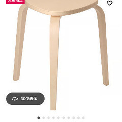 IKEA シルレ スツール チェアの画像