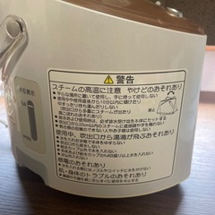 National 美顔器 ナノイオンスチームの画像