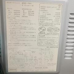 0811-068 HITACHI　電子レンジの画像