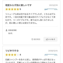 pax olie hair soapの画像