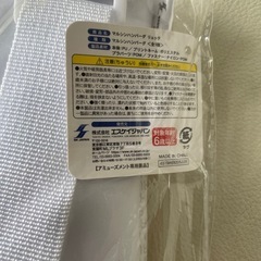 マルシンハンバーグ リュック プライズ品 リュックサック みみちゃん ホワイト 未使用自宅保管品  の画像